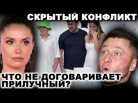 Видео: Почему сын Агаты Муцениеце вернулся к матери: что скрывает Прилучный?