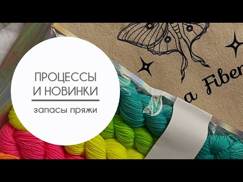 Видео: Вязальный гештальт. Новый пуловер.Правда о Cashair Lana Grossa. Мохер - спаситель. Привет от Ниндзи