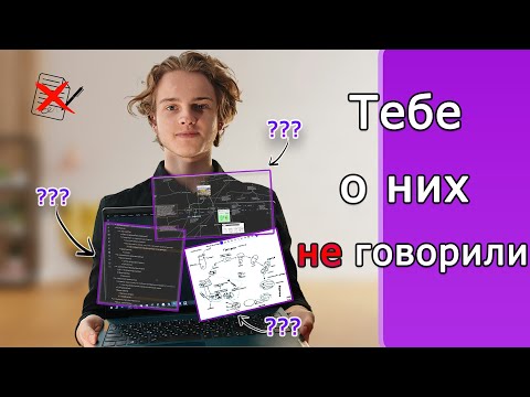 Видео: 3 лучших метода конспектирования | Аутлайн, канвас, excalidraw