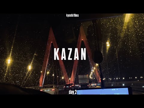 Видео: КАЗАНЬ. День 2 | Vlog