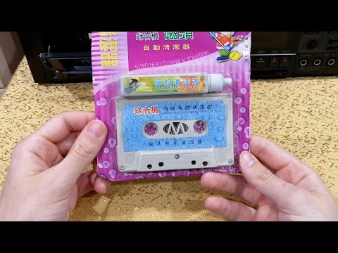 Видео: Чистящая аудиокассета (Made In China). Есть ли от нее польза?