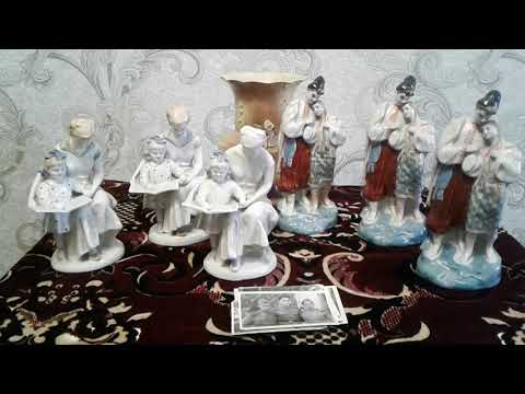 Видео: Фарфоровые Статуэтки СССР из Коллекции.Обзор Фарфора .Мои покупки Антиквариата у населения.#антиквар