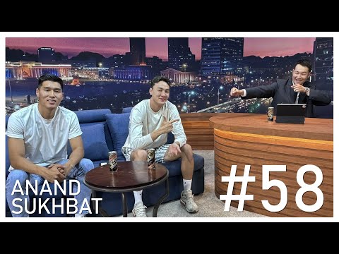 Видео: "Sanjaa Show" episode 58 /А.Ананд, Б.Сүхбат/