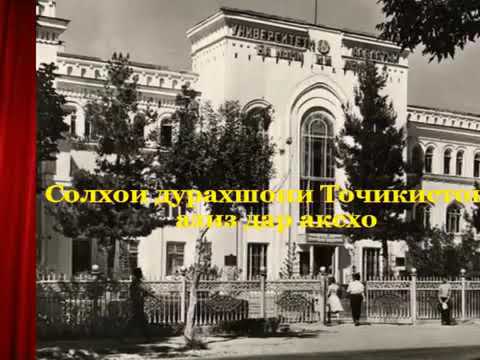 Видео: Бобочон Азизов