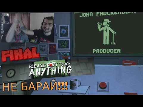 Видео: МОЛЯ, НЕ БАРАЙТЕ НИЩО!!! FINAL КАФЕ ! #7