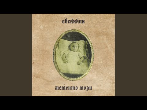 Видео: Всё началось с любопытства