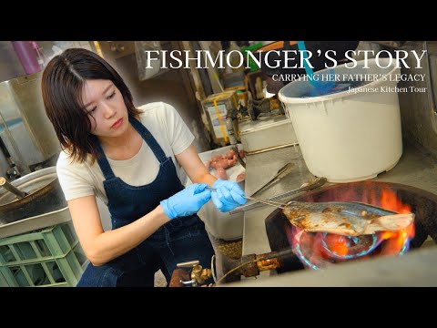 Видео: Испытание дочери: история японского рыбного магазина, переданная ей отцом
