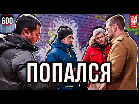 Видео: Денежная машина Константина сломалась