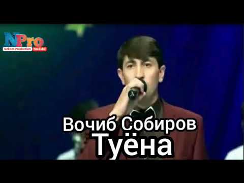 Видео: Вочиб Собиров-Туёна-Кисми-1