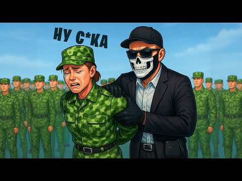 Видео: БОРЗАЯ ДЕВУШКА ПОЛКОВНИК АРМИИ - УСТРОИЛИ ЗВЕЗДОПАД НА НЕКСТ РП