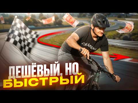 Видео: ДЕШЕВЫЙ ЭНДУРИК, который стоит купить