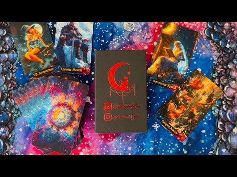Видео: Обзор колоды «Tarot Vizerunki Doli»💫
