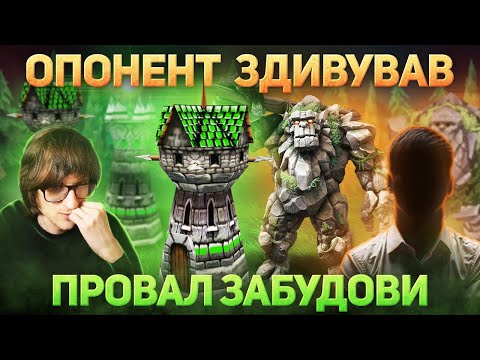 Видео: Вежі не допомогли! Хто цей гравець?! Warcraft 3