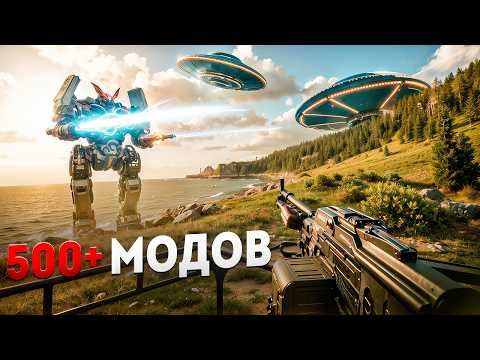 Видео: Я попробовал ВСЕ МОДЫ в ARMA REFORGER... и никогда НЕ ВЕРНУСЬ в обычную!
