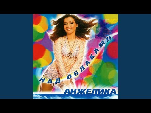 Видео: Я люблю