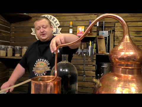 Видео: Второй перегон на аламбике