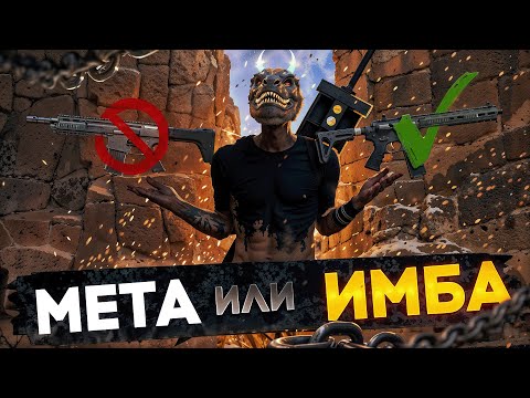 Видео: НОВАЯ ИМБА В GTA 5 RP