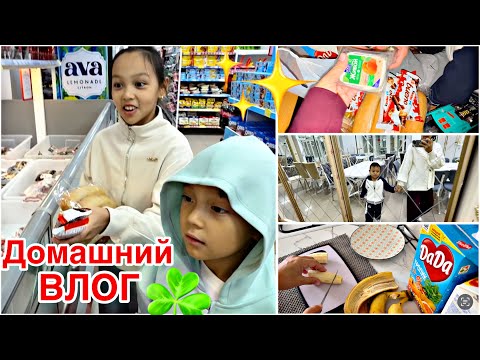 Видео: ДОМАШНИЙ ВЛОГ🏡☘️/ЖЕМЕЙМІЗ ДЕП ШОШЫДЫ😅🎥