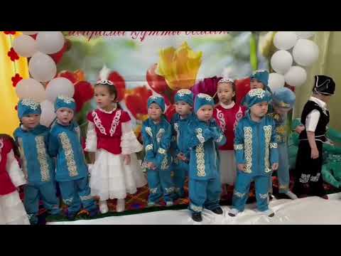 Видео: 20.03.2024 жылы Наурыз мерекесі. Сафияның тобы