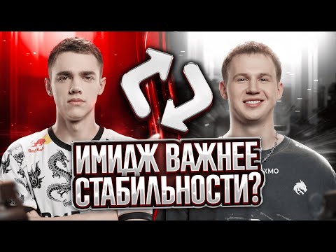 Видео: Zont1x ВЫГНАЛИ из Spirit?! “РЕПУТАЦИОННЫЕ РИСКИ” или ПОЛИТИКА?