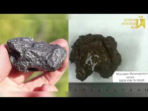 Видео: Лекция 6. Сюжет 1. Переход от бронзы к железу