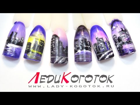 Видео: Микроживопись Гель-Лаками #3 "Ночной Город"  :) Автор Елена Дзык