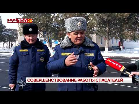 Видео: Совершенствование работы спасателей