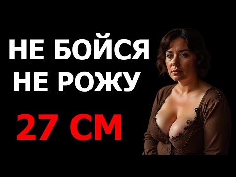 Видео: ТЕЩА СКАЗАЛА НЕ БОЙСЯ НЕ РОЖУ, И ЗЯТЬ ЗАСАДИЛ ВСЕ 27...