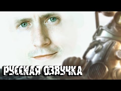Видео: The Fall of 76 | ПОЛНЫЙ КРАХ 76 [Internet Historian RUS VO]