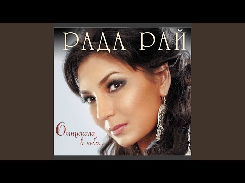 Видео: Гуси-Лебеди