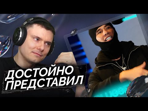 Видео: OBLADAET - Plugged In w/ Fumez The Engineer | Реакция и разбор