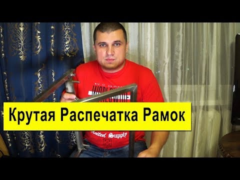 Видео: Крутая Распечатка Пчелиных Сотов ✅