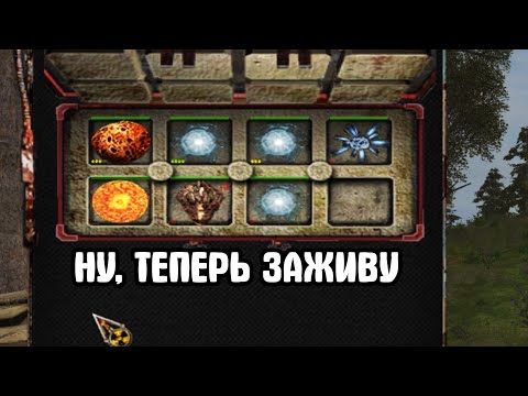 Видео: Мне невероятно везёт. NLC 7 #16. STALKER.