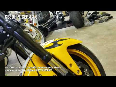 Видео: Почему глохнет или не заводится мотоцикл и что такое катализатор и для чего он в выхлопной системе?