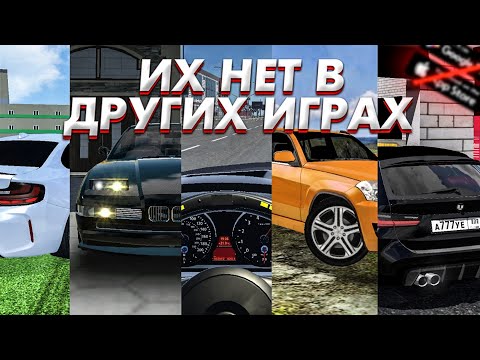 Видео: ЭТИХ МЕРСЕДЕСОВ И БМВ БОЛЬШЕ НИГДЕ НЕТ (в мобильных играх)