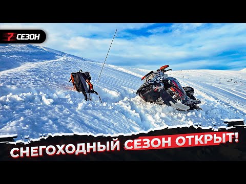 Видео: Солнце, 10 градусов тепла и снег тает. Приисковый как он есть.