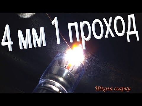 Видео: Колымный способ сварки труб скорость качество