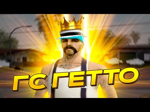 Видео: СТАЛ ГЛАВНЫМ СЛЕДЯЩИМ НА ARIZONA RP? GTA SAMP