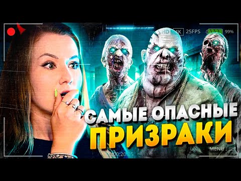 Видео: САМЫЕ ЖЕСТКИЕ ПРИЗРАКИ НА БЕЗУМИИ! // ФАЗМОФОБИЯ (Phasmophobia)