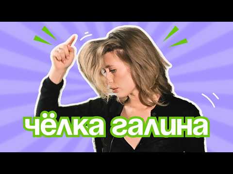 Видео: Как уложить челку стильно за 5 минут? Секреты укладки идеальной, объемной челки шторкой