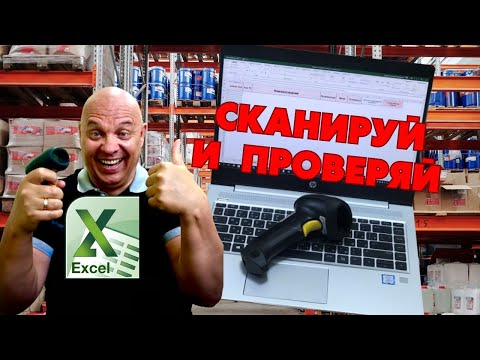 Видео: Как избежать ошибок при отгрузке на Wildberries и Ozon?