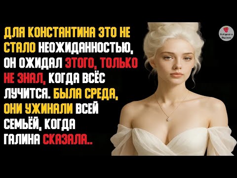 Видео: История и Рассказ ｜ Измена Жены. Красивая Месть Мужа. Разрушение семей. История