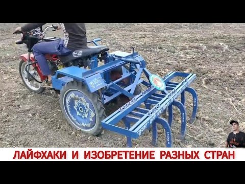 Видео: ЛАЙФХАКИ И САМОДЕЛКИ РАЗНЫХ СТРАН МИРА#1-2/LIFE HACKS AND INVENTION OF DIFFERENT COUNTRIES THE WORLD