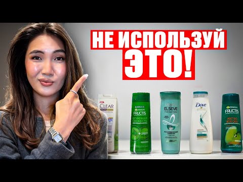 Видео: ЛУЧШИЙ ДОМАШНИЙ УХОД ДЛЯ ВОЛОС. Из каких этапов должен СОСТОЯТЬ?