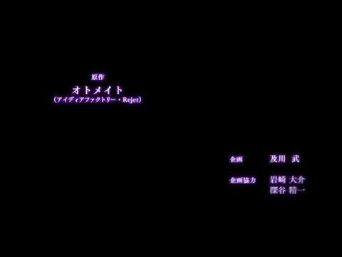 Видео: Юи Комори - Девочке 17