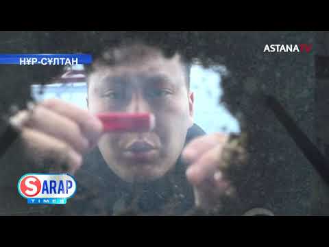 Видео: Меф ағзаны улайды неге тыйым салмайды?