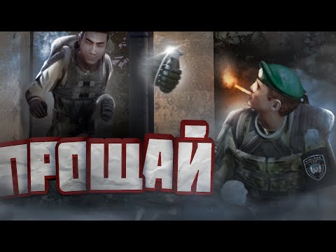 Видео: #2 УСТРАНИЛ ЛИДЕРА ГП в Dayz Stalker RP