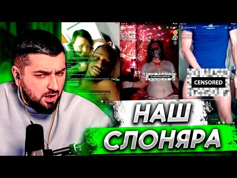 Видео: HARD PLAY ЗАШЕЛ В ДРУГ ВОКРУГ #2