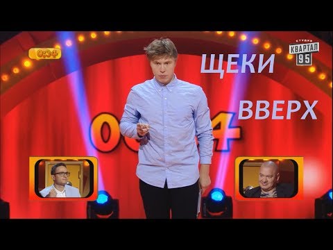 Видео: Нежданчик - Иван снова на заработках! Ржака ДО СЛЕЗ +50000