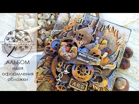 Видео: БЛОКНОТ